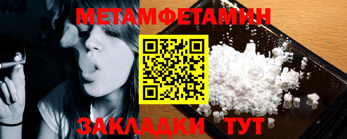 Амфетамин  Вход с VPN  Верхняя Пышма  АМФ 97% 