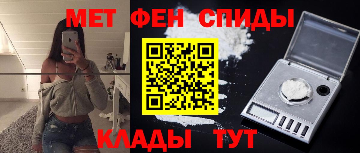 Amphetamine Premium Верхняя Пышма