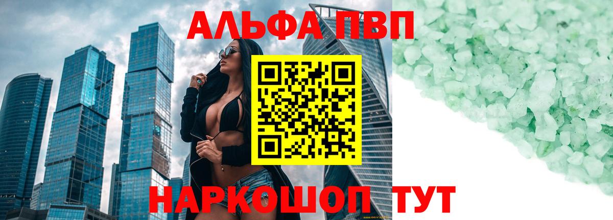 Alpha-PVP СК Верхняя Пышма