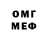 Метамфетамин Methamphetamine Zebra Termo