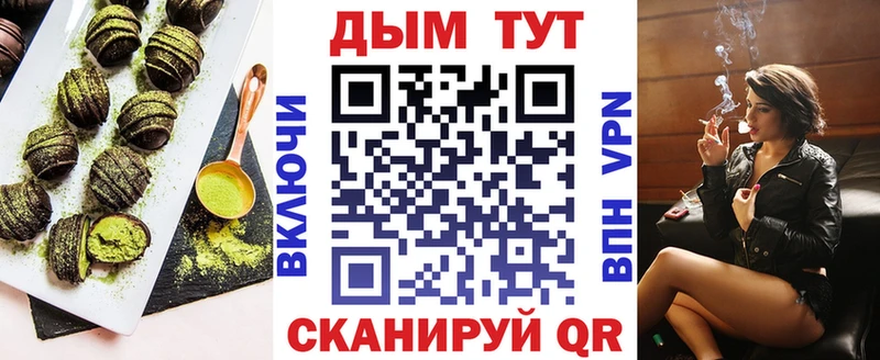 наркотики  Верхняя Пышма  Печенье с ТГК марихуана 