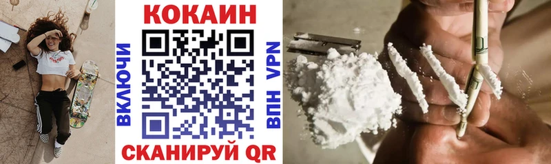 магазин продажи   Верхняя Пышма  COCAIN Fish Scale 