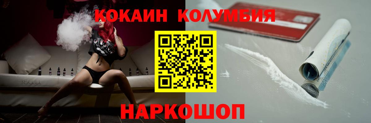 Верхняя Пышма  КОКАИН Fish Scale  Cocaine Fish Scale  Вход с VPN 