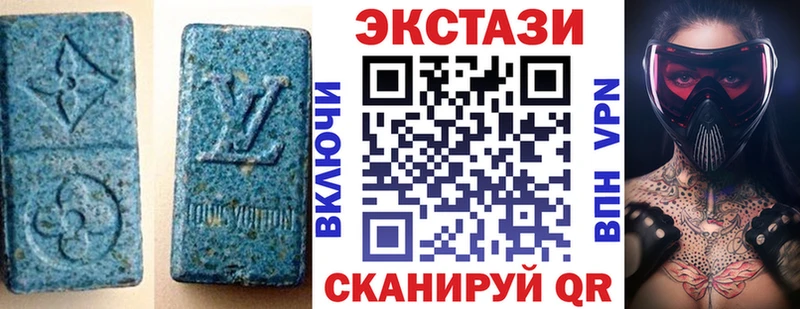 цена   Верхняя Пышма  Экстази 250 мг 
