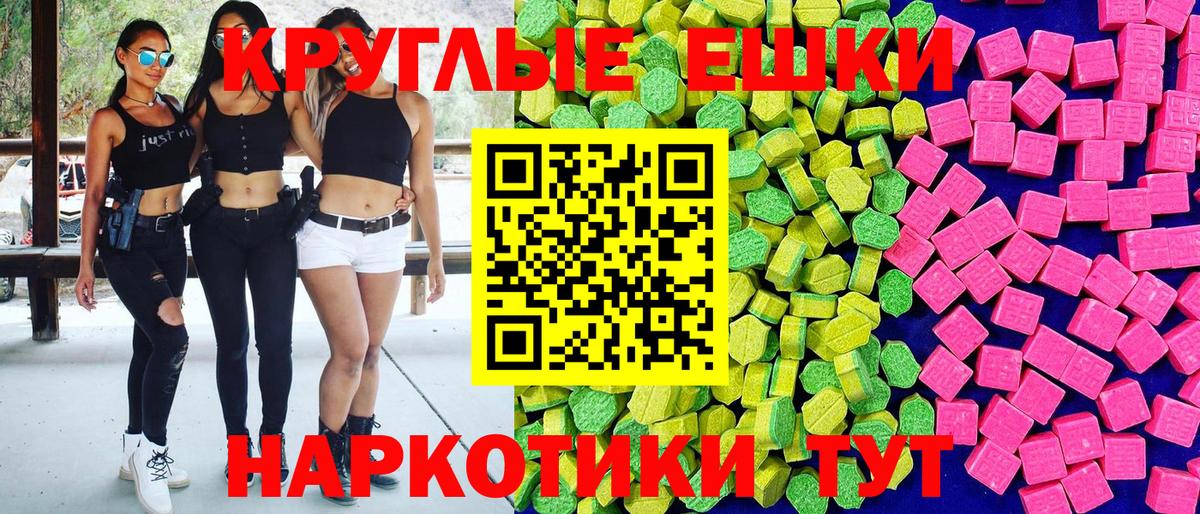 Ecstasy Philipp Plein Верхняя Пышма