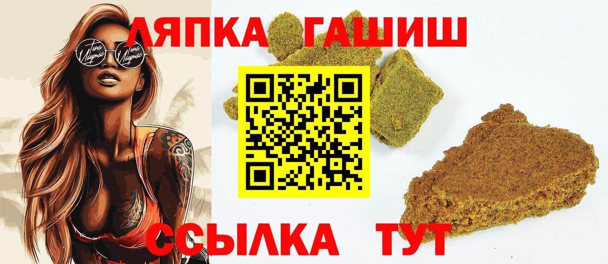 ГАШИШ индика сатива  Вход с VPN  Верхняя Пышма  Гашиш  Гашиш гашик 
