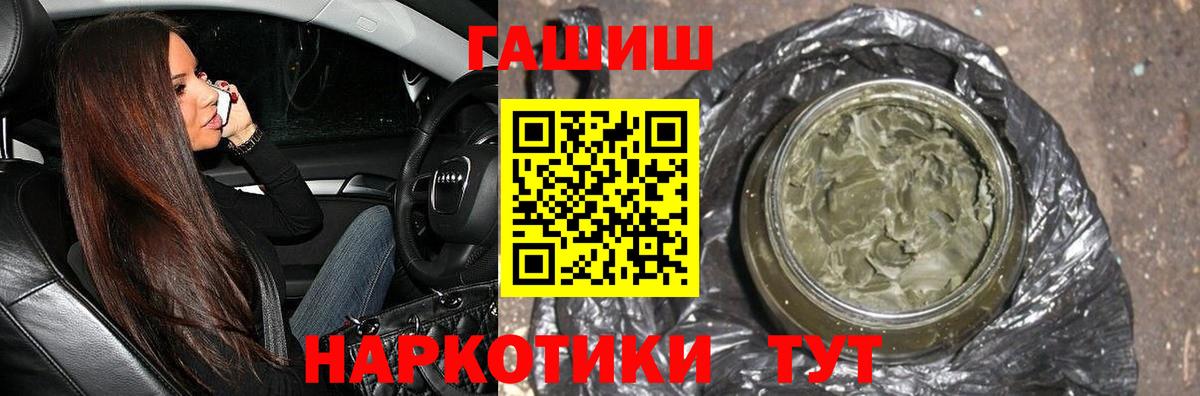 ГАШ ice o lator Верхняя Пышма