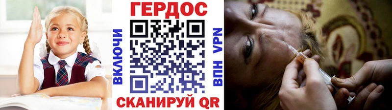 ГЕРОИН герыч  ОМГ ОМГ сайт  Верхняя Пышма 