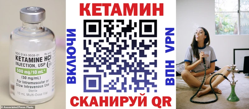 Кетамин VHQ  Верхняя Пышма 