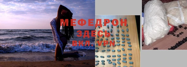 метамфетамин Беломорск