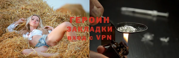 мефедрон мука Тихорецк