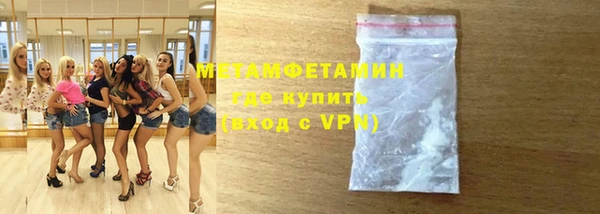 mdpv Белокуриха