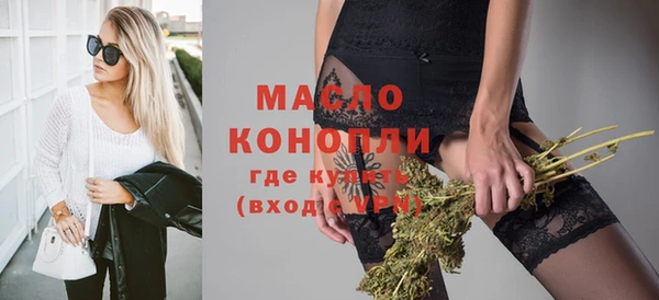 молекула духа Белоозёрский