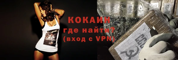 метамфетамин Беломорск