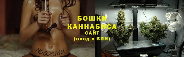 метамфетамин Беломорск