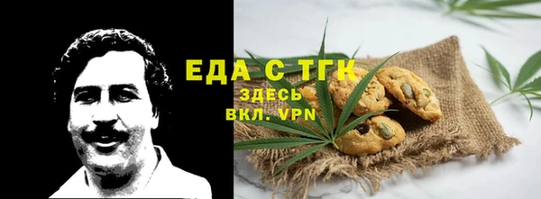 молекула духа Белоозёрский