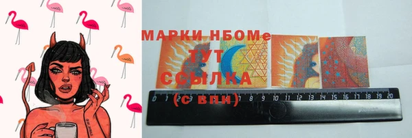 MESCALINE Тихвин
