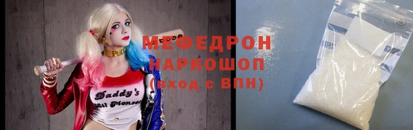 молекула духа Белоозёрский