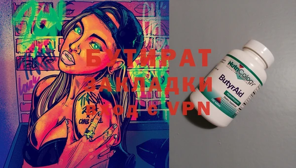 молекула духа Белоозёрский