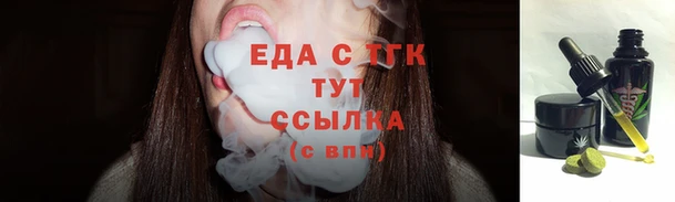 мефедрон мука Тихорецк