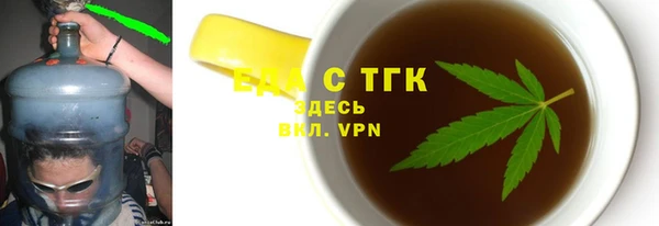 молекула духа Белоозёрский