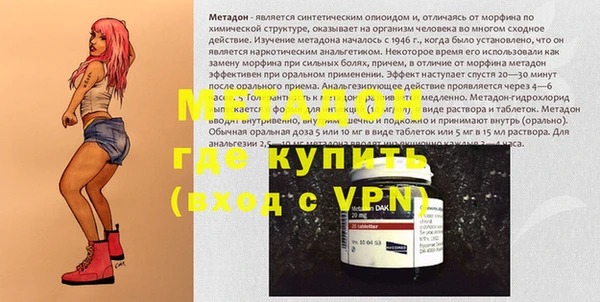 молекула духа Белоозёрский