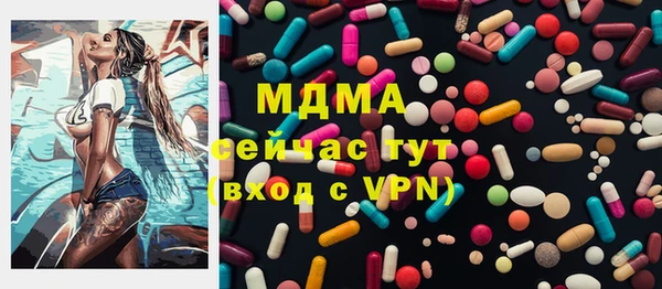 молекула духа Белоозёрский