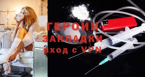 mdpv Белокуриха