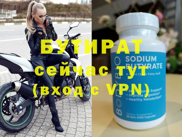 mdpv Белокуриха