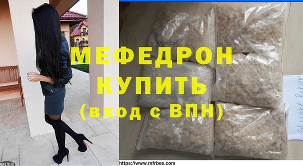 метамфетамин Беломорск