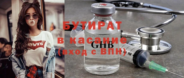 mdpv Белокуриха