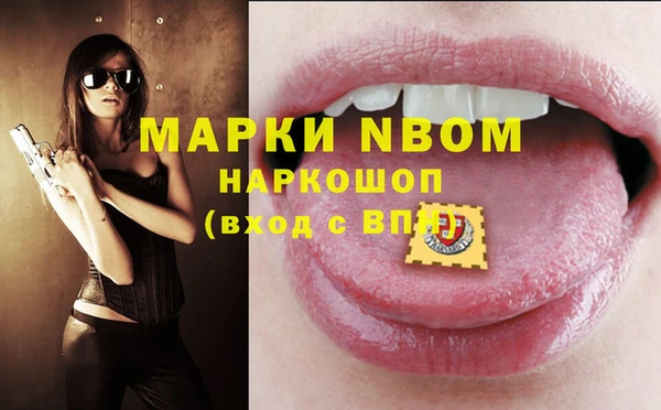 метамфетамин Беломорск