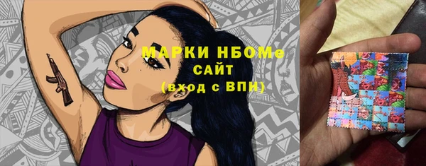 метамфетамин Беломорск