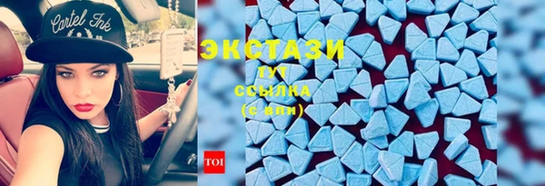 метамфетамин Беломорск