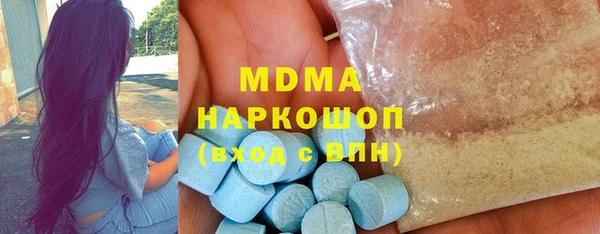 молекула духа Белоозёрский
