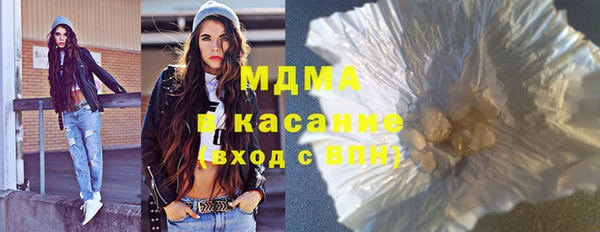 молекула духа Белоозёрский