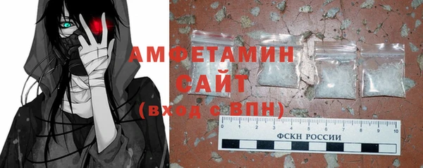 метамфетамин Беломорск