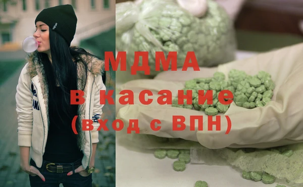 метамфетамин Беломорск