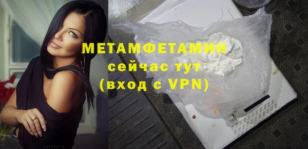 mdpv Белокуриха