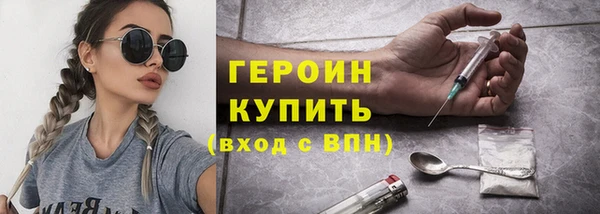 метамфетамин Беломорск