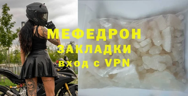 mdpv Белокуриха