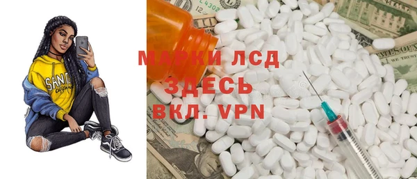 молекула духа Белоозёрский