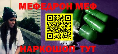 стаф Можайск