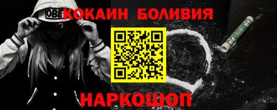 стаф Можайск