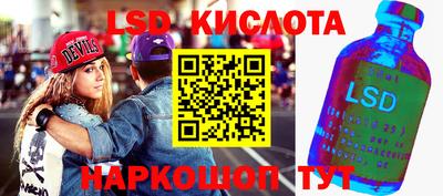 стаф Можайск