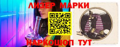 стаф Можайск