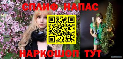 стаф Можайск