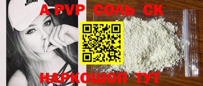 прущие крисы Моздок