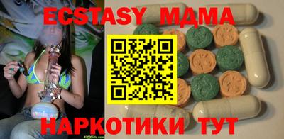 стаф Можайск
