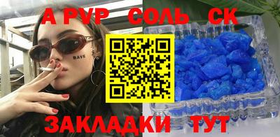 стаф Можайск